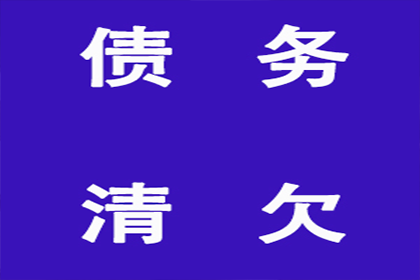 帮助文化公司全额讨回80万版权使用费